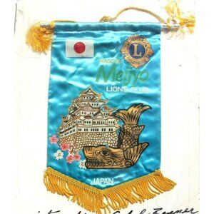 Vintage Silk Lions Club International Banner Pendant Flag Meijyo Nagoya Japan